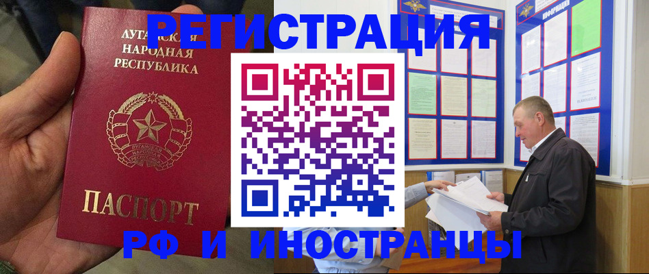 временная регистрация собственник в Малоярославце